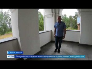 Патриарший визит на Валаам на престольный праздник 11.07.22