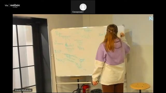 "Бизнес-анализ в IT - безызвестное направление без кода" Александра Краснова 28.09 смотреть онлайн