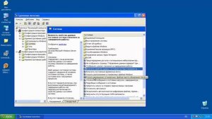 Не отключайте питание компьютера после завершения работы Windows
