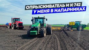 Как палочка разоблачила John Deere?! Со 2-ой попытки нашел поле под Bednar. Обед с К-742 и JD-4150.