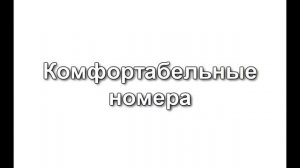 База отдыха Гавайи, Кирилловка, Азовское море