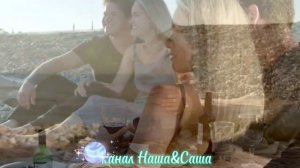 Любовь живёт