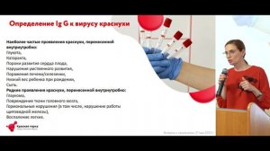 КРАСНАЯ ГОРКА Здоровый разговор Зотова Ольга - Подготовка к беременности 27 мая 2023