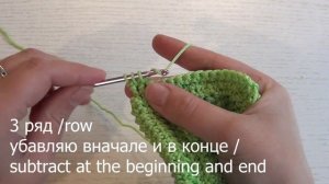 Поясная сумка для бега вязанная крючком!