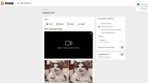 Редактор Постов Boosty. Как написать свой первый пост?