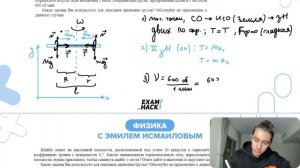 На вертикальной оси укреплена гладкая горизонтальная штанга, по которой могут перемещаться - №31126