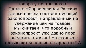 Настоящий подарок пенсионерам из Госдумы! 20 апреля