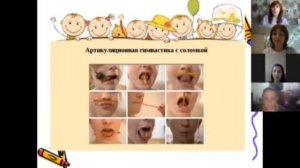 Опыт дистанционного консультирования родителей детей с ОВЗ