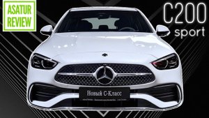 ?? Обзор NEW Mercedes-Benz C200 W206 Sport (AMG Line) / НОВЫЙ Мерседес-Бенц Ц200 Спорт (АМГ пакет)