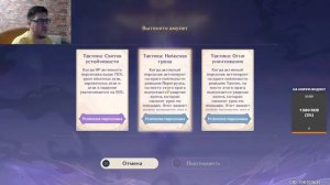 С этими кальмарами совсем забыл зайти в Genshin Impact