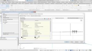 5. Настройка метки с отображением высотной отметки и и толщины слоя в Civil 3D