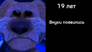 тебе осталось жить: грустные лица бена