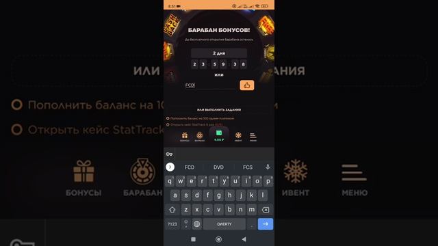 # 2 Промокоды на гг Стандофф дждж стандофф GG standoff промо на сайте gg стандофф коды