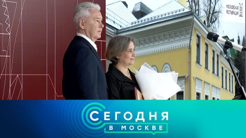 «Сегодня в Москве»: 13 декабря 2022 года