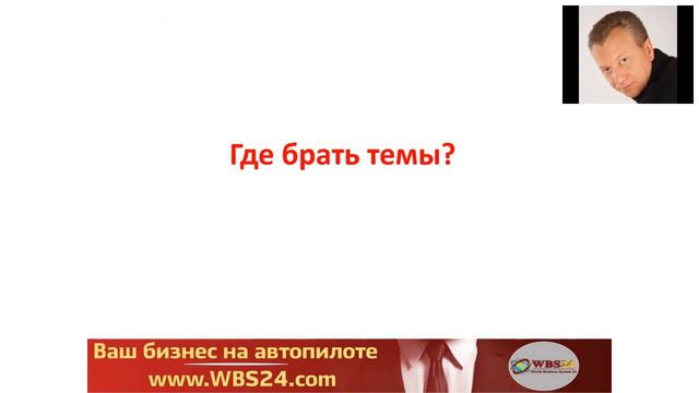 Зачем и как записывать видео сетевику. Д-А Александр Класс смотреть онлайн