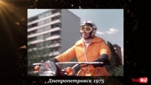 Мерефо-Херсонский мост и жм Солнечный / Днепропетровск 1975
