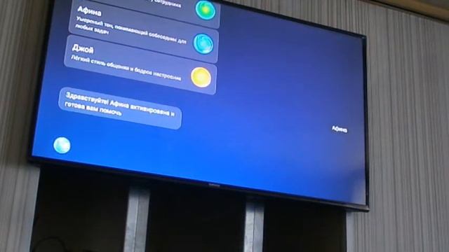 Приставка СберБокс.Сад Зауралья. смотреть онлайн