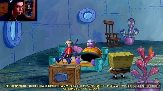 Спанч боб РЕАКЦИЯ на Mr Dekart