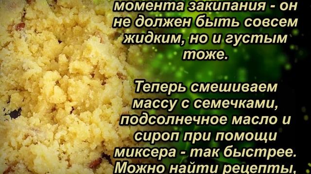 Теперь делаю халву только сама. Так просто. А магазинную выбросила. смотреть онлайн
