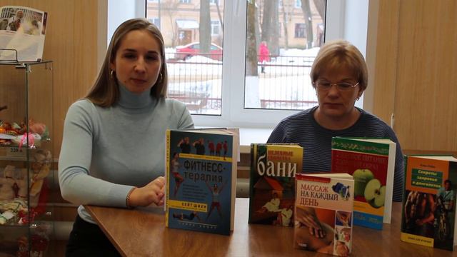 Видеоинформина «Минутка для здоровья» смотреть онлайн