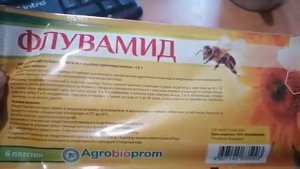 Новые полоски от Агробиопром Флувамид(щавелевая кислота)