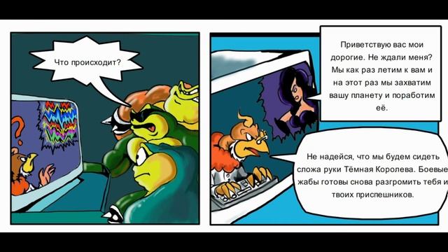 Комикс Боевые жабы и Двойные драконы. Battletoads and Double Dragon. 1 смотреть онлайн