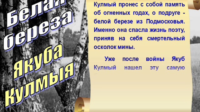 Кулмый