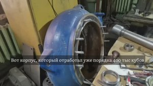 ❗️Дыры на диске грунтового насоса❗️Корпус насоса изъеден - отработал около 400 000 кубов.