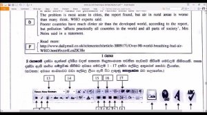 I Can ICT || Grade 12 || GIT || Seminar - 4 ||  GIT Exam 2016 || Paper - 2