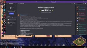 Albion Online Я вступил в гильдию! Наглядный гайд для новичка.