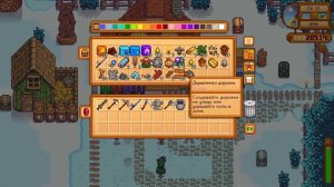 Stardew Valley Прохождение: #46 - Cамый сильный меч в игре!