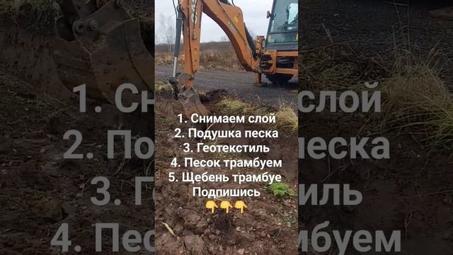 Как правильно сделать заезд! Строительство домов и обустройство участков.