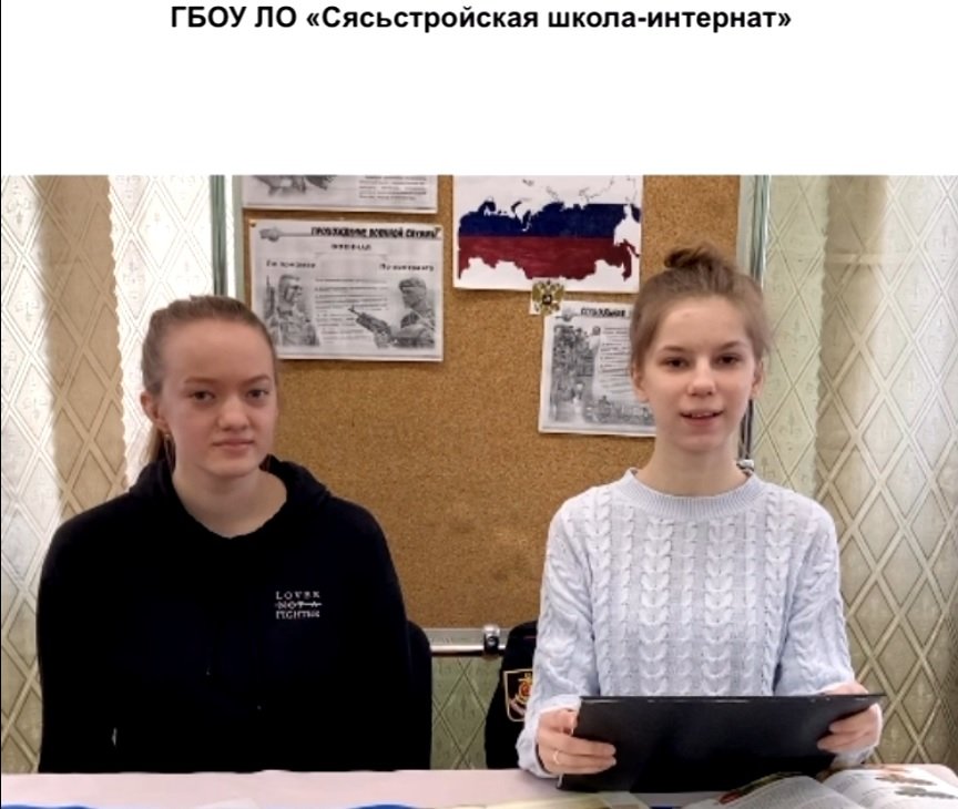 Акция #СлужуРоссии