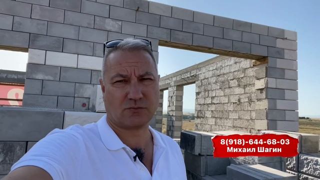 ??Сколько стоит дом в Крыму на Котловане/ Инвестиции в недвижимость Крыма/ в Крым на ПМЖ.