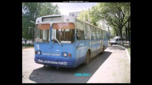 Списанные троллейбусы Армавира