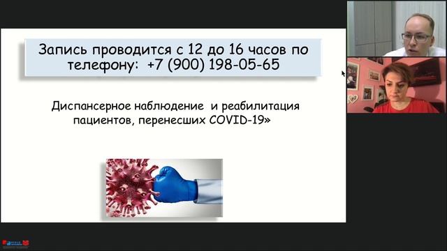 Штамм "омикрон" у детей и взрослых. Респираторная онлайн-школа для пациентов