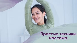 Все о массаже для похудения. Правильная техника баночного вакуумного массажа.