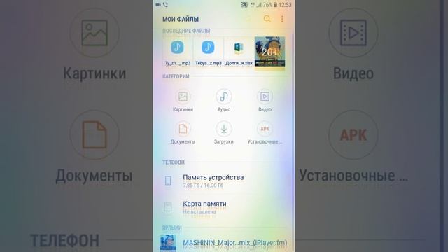 Как очень просто поставит свою мелодию на звонок в Samsung Galaxy 2017г. смотреть онлайн