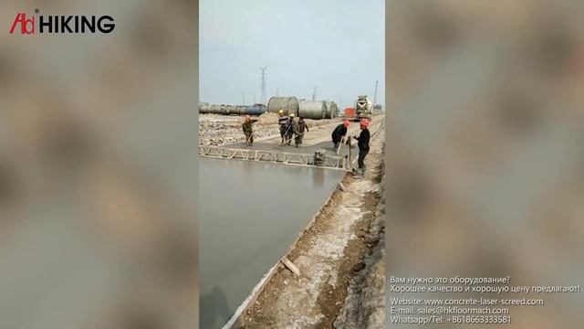 купить виброрейку для бетона смотреть онлайн