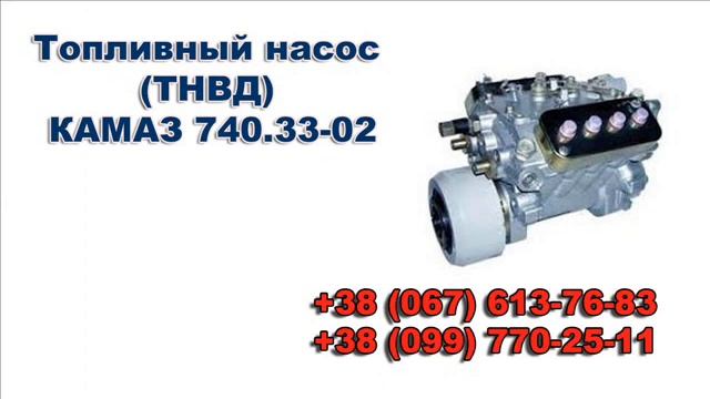 ТНВД Motorpal PP4M10P1f-3478 смотреть онлайн