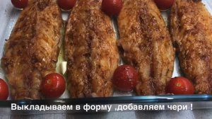 Скумбрия запечённая (в духовке).