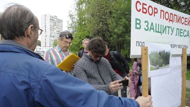 Троицк. Сбор подписей в защиту леса смотреть онлайн