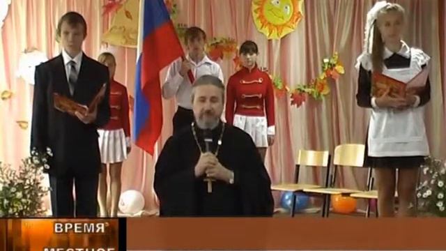 День знаний в Сафоновской школе-интернате