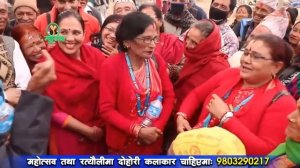 छेउ र कुनामा लागाे लेउ | खतरा घाँसे गीत.. || Ghase Git  Pashupati Jatra | Asare vaka | Nagbeli Musi