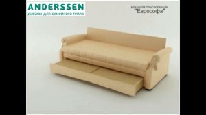 Демонстрация механизма Еврософа от фабрики Anderssen
