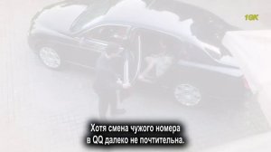 Красавчик 2 1 сезон 16 серия