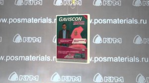 Фирма КИМ представляет - Минилайтбокс для компании «ГЕВИСКОН»
