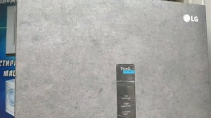 холодильник LG B509MCUM @оттанкиста