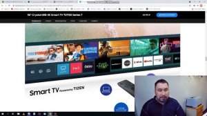 Телевизор Samsung UE50TU7100 Crystal UHD 4K Smart TV TU7100 Series7