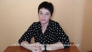 Кто должен следить за сроком поверки вашего счетчика